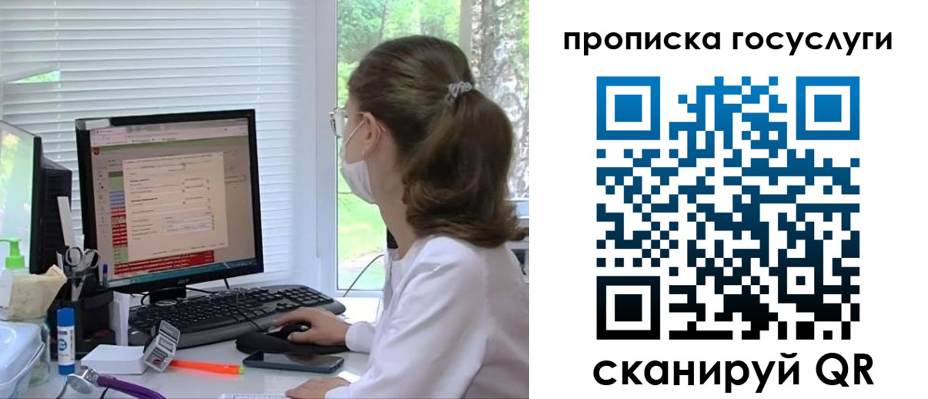 временная регистрация поиск в Менделеевске