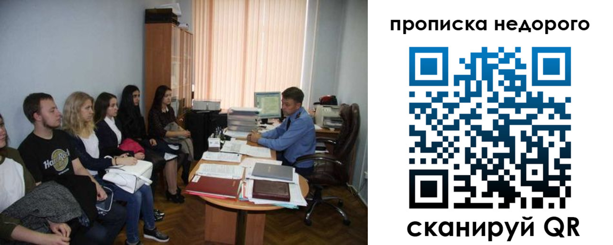найти адрес прописки в Менделеевске